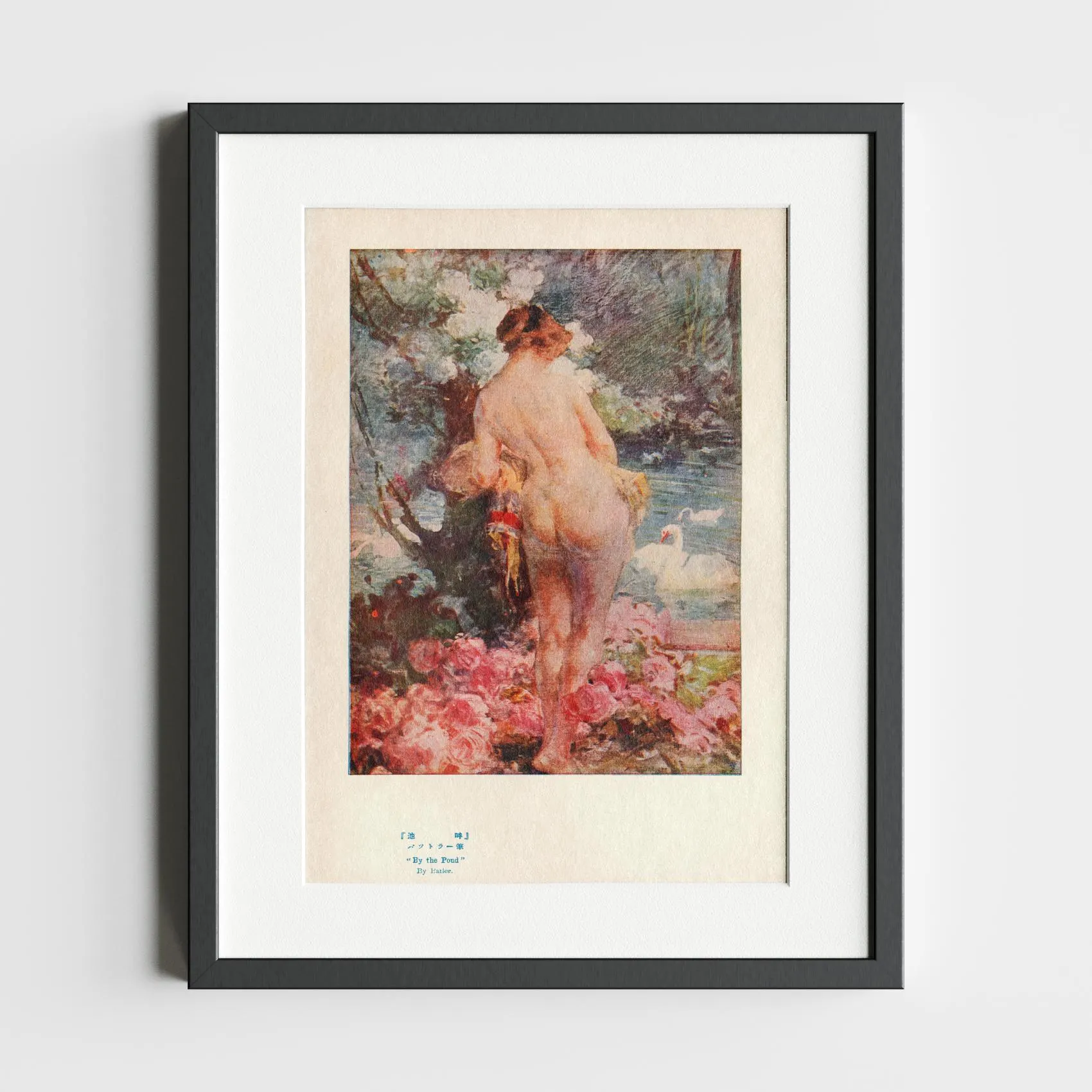 By the Pond 1920s