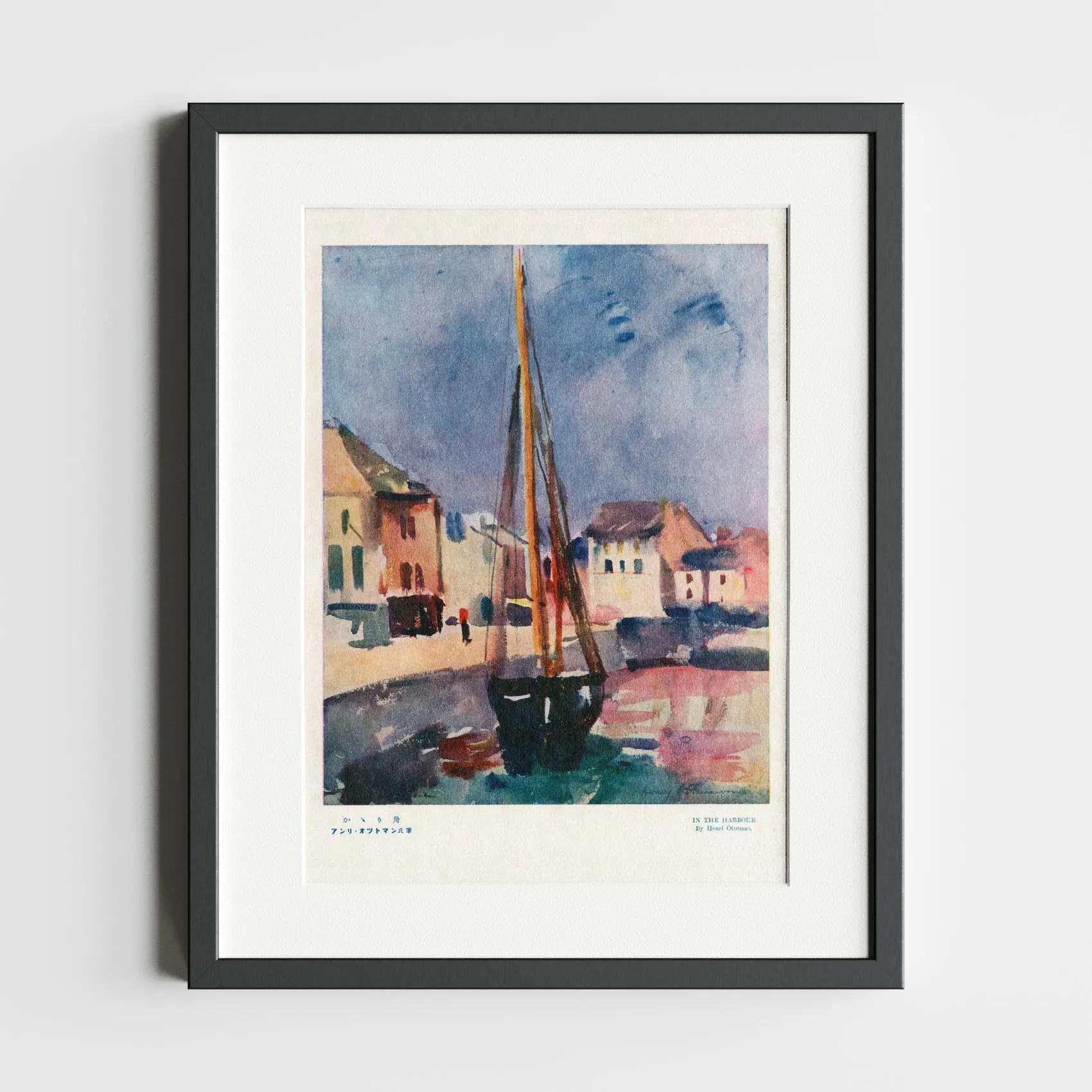 In the Harbour by Henri Ottoman