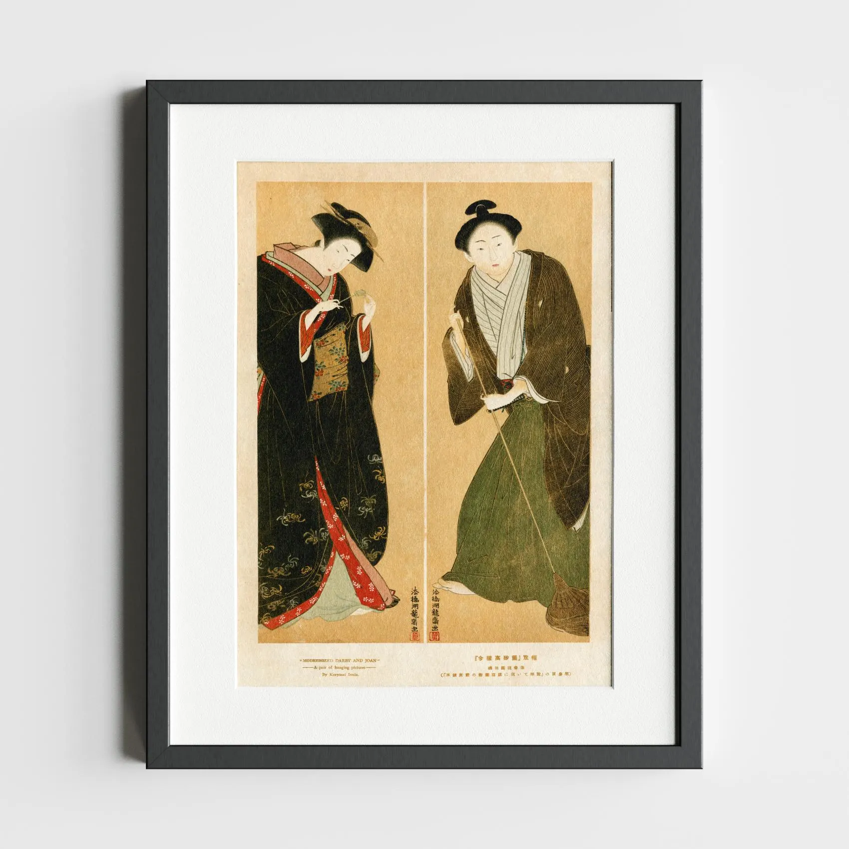 Modernized Darby and Joan by Koryusai Isoda