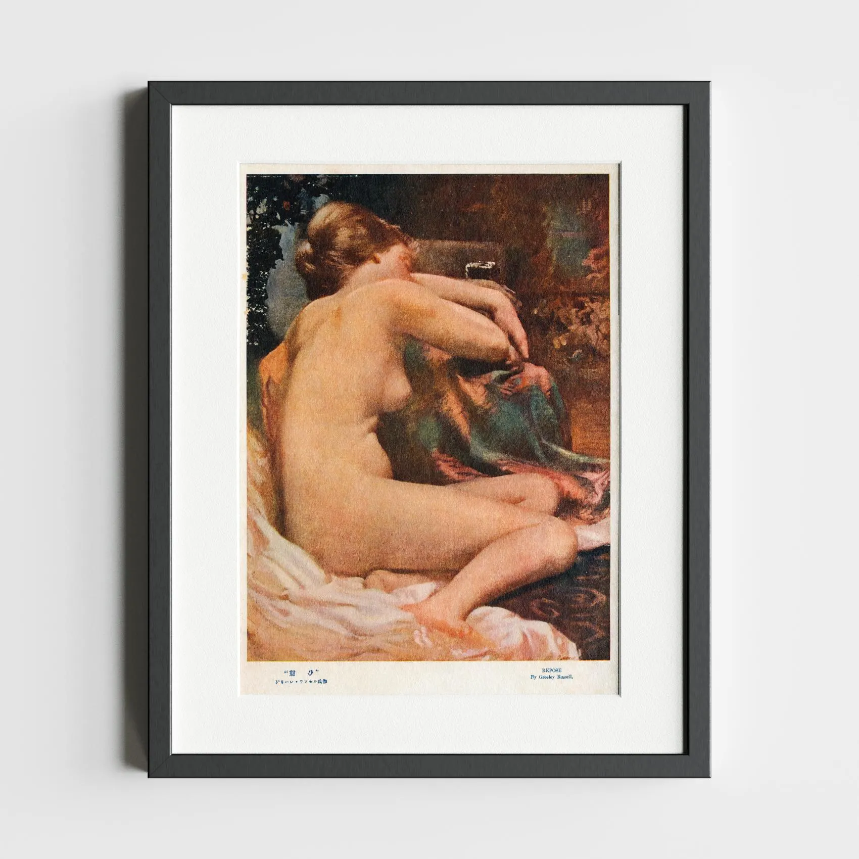 Repose by Russell Greeley
