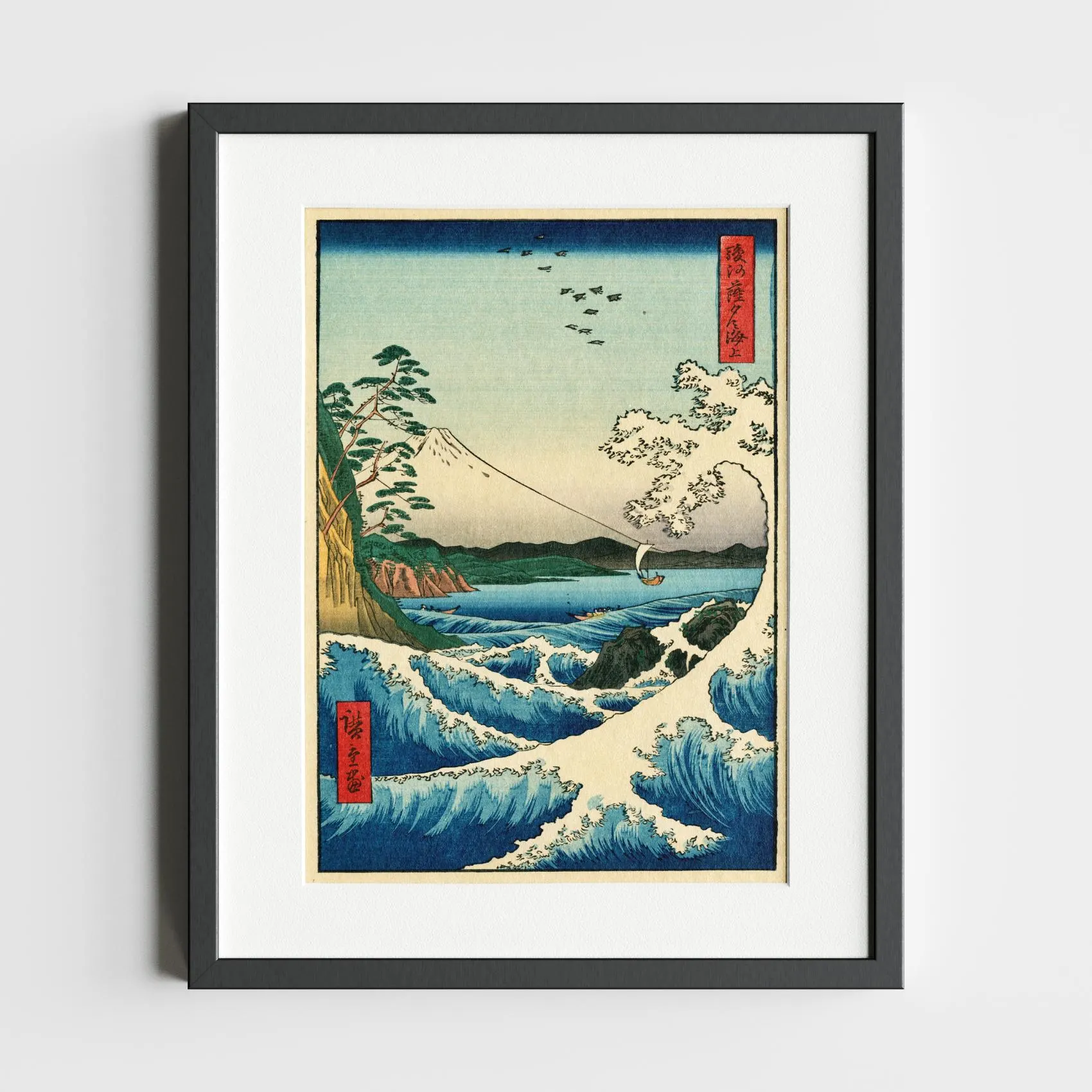 Sea Off Satta by Utagawa Hiroshige –Vintage Ukiyo-e