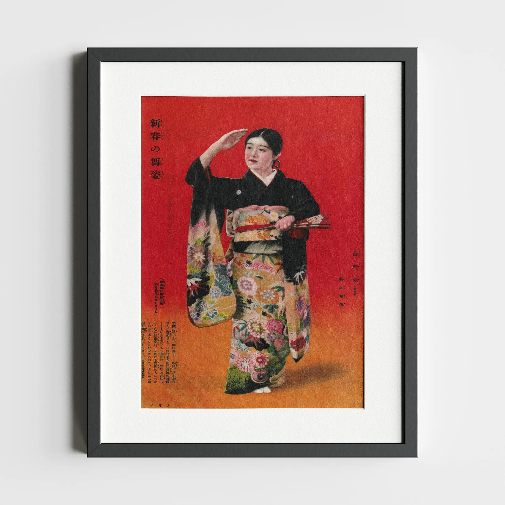 Vintage Artistic Photograph of Onoe Kikue in Traditional Japanese Dance